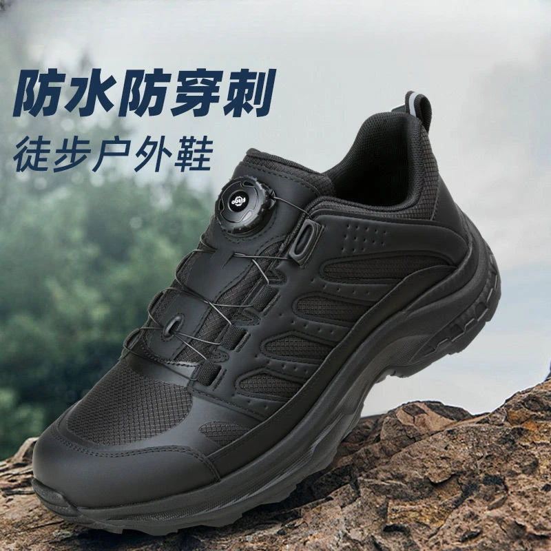 际华3515男鞋作训鞋新款运动鞋登山鞋防水户外透气防刺跑步软底鞋