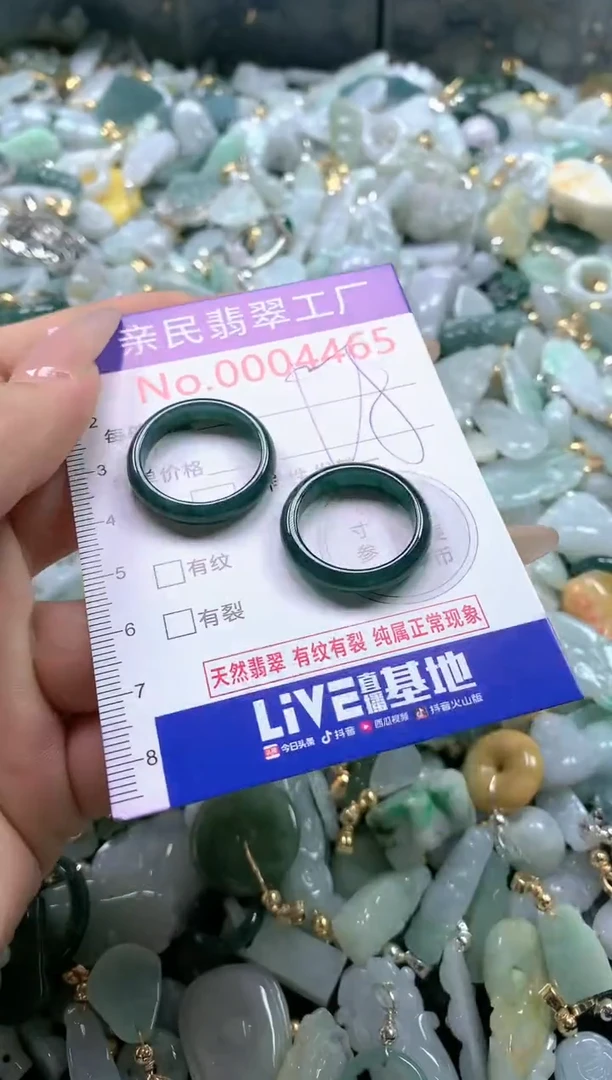 【闪购商品】翡翠吊坠(不含链)未镶嵌4465