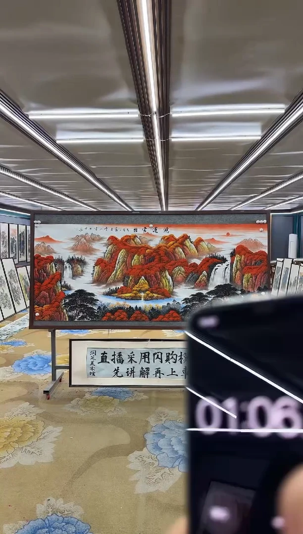 国画DC 刘雪红-八尺-山水国画