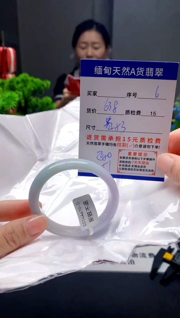 未镶嵌手镯翡翠6缅甸天然A货翡翠需包容瑕疵，介意慎拍