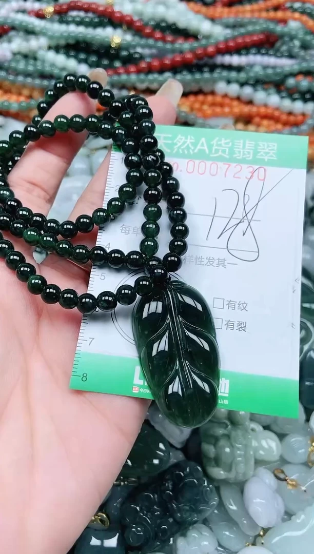 颈饰未镶嵌翡翠月**依翡翠