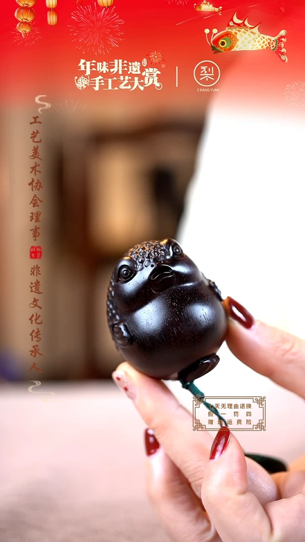 【闪购商品】檀香紫檀（小叶紫檀）木雕一鼓作气