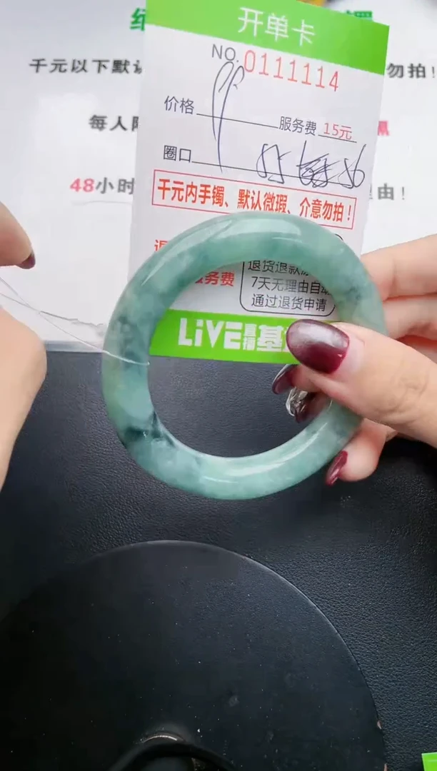 翡翠手镯未镶嵌·14