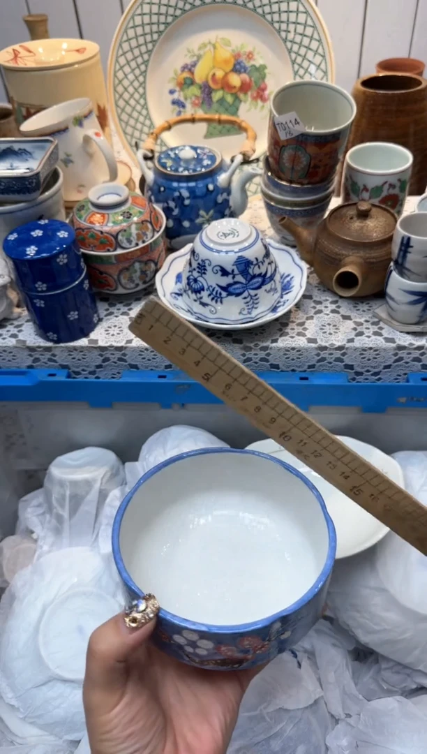 【闪购商品】580回流瓷器，默认微瑕，18包邮
