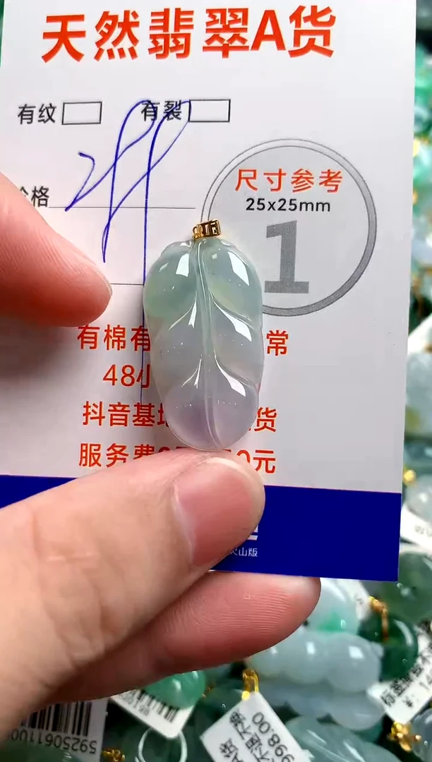 翡翠18K金镶嵌颈饰0616823164