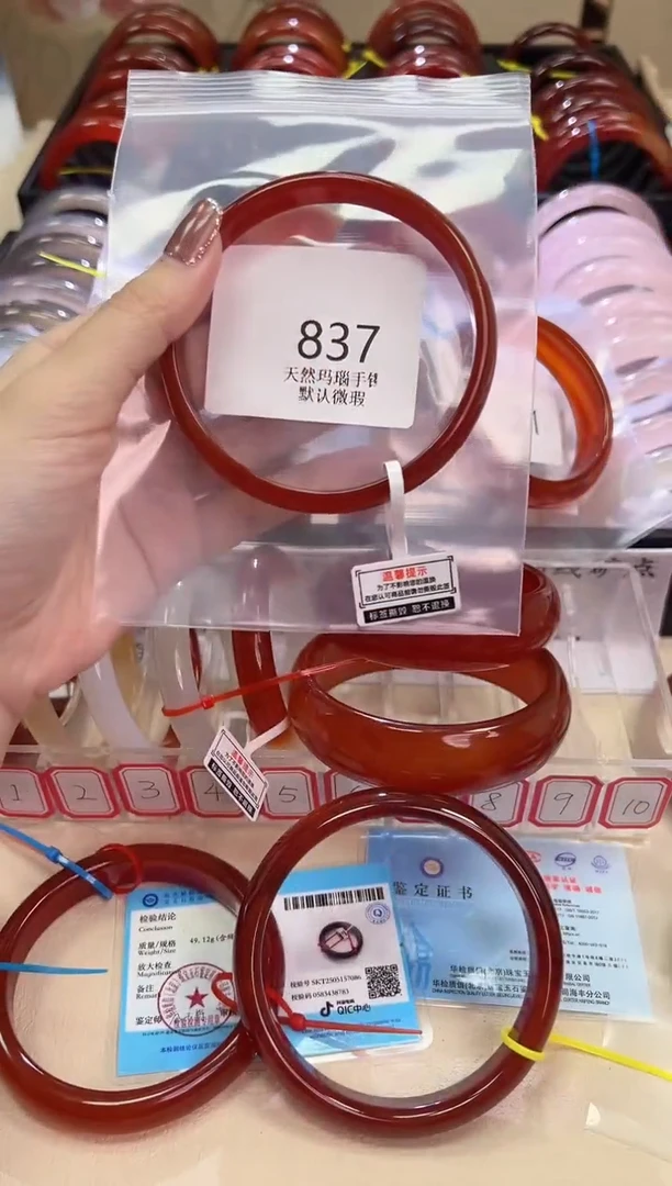 玛瑙/玉髓手镯未镶嵌67圈口*837