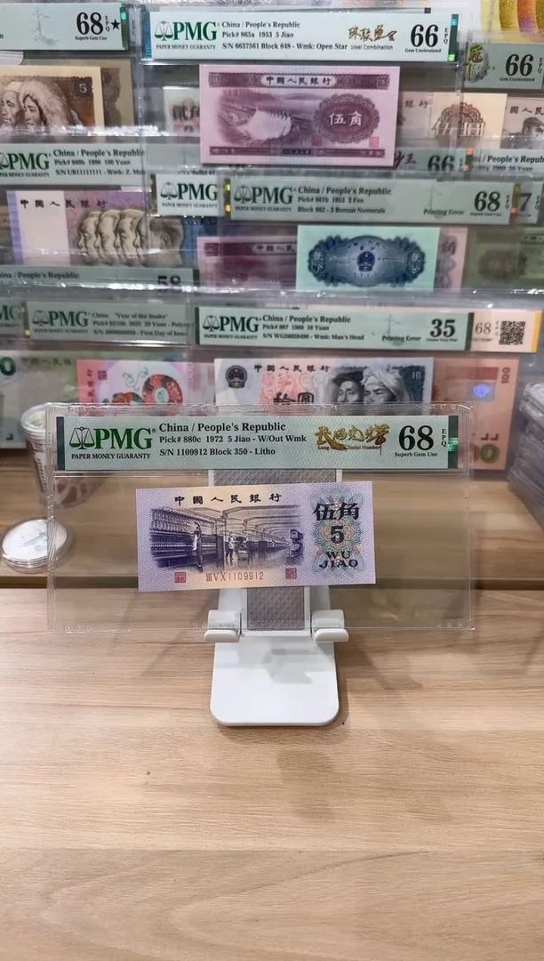 PMG-长码光辉68分朦胧号