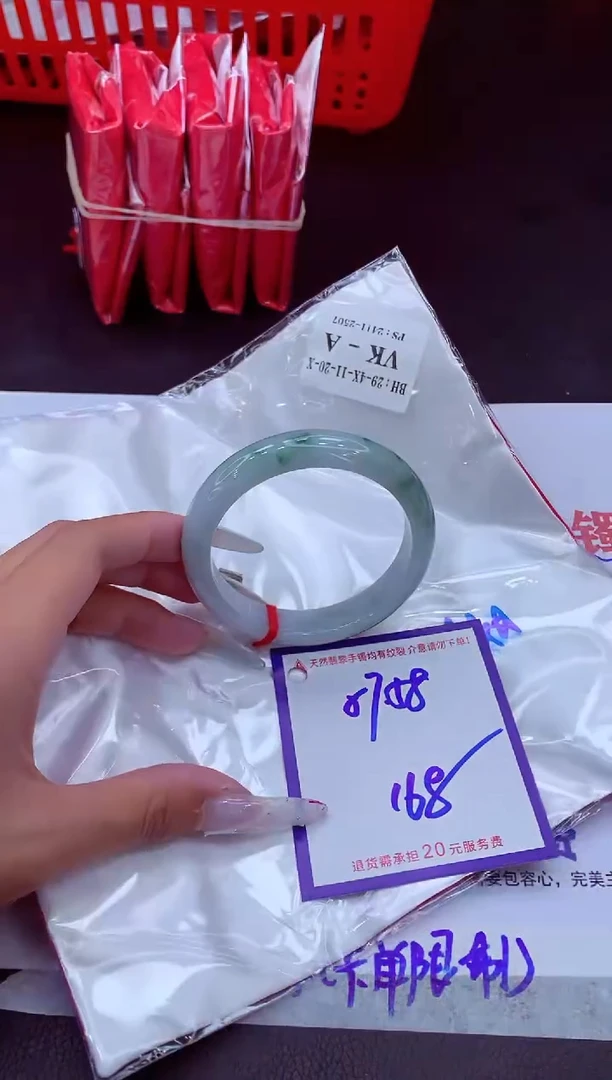 未镶嵌手镯翡翠11111111