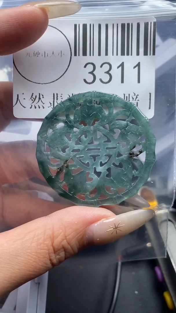 颈饰未镶嵌翡翠3311