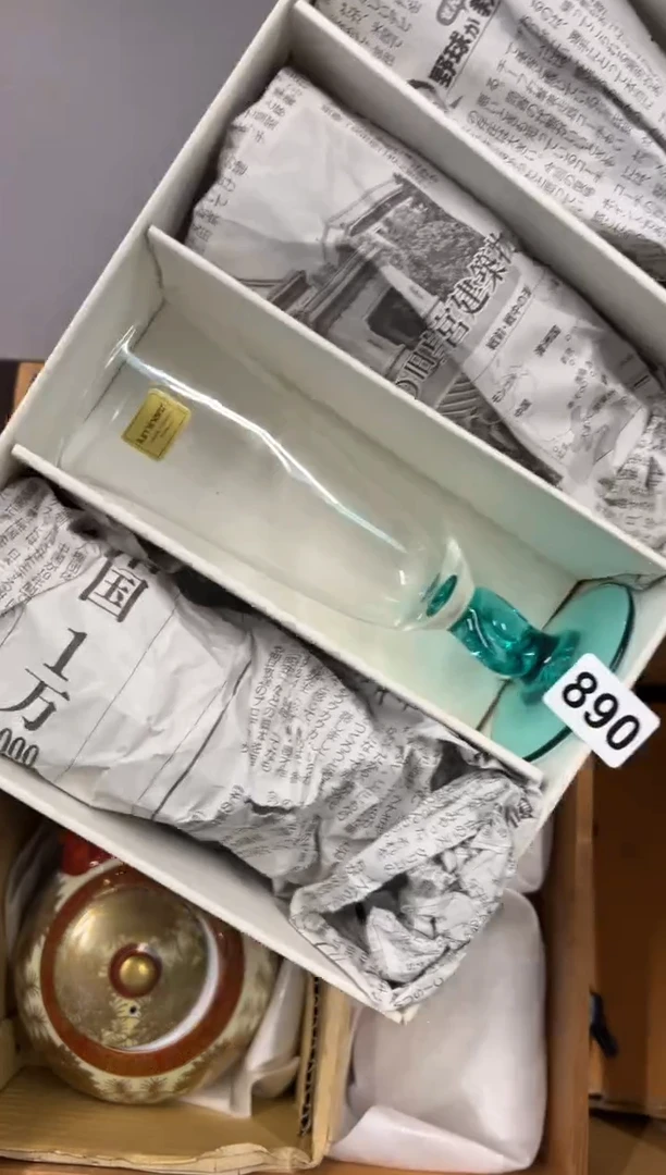 【闪购商品】瓷片890中古商品谨慎参拍