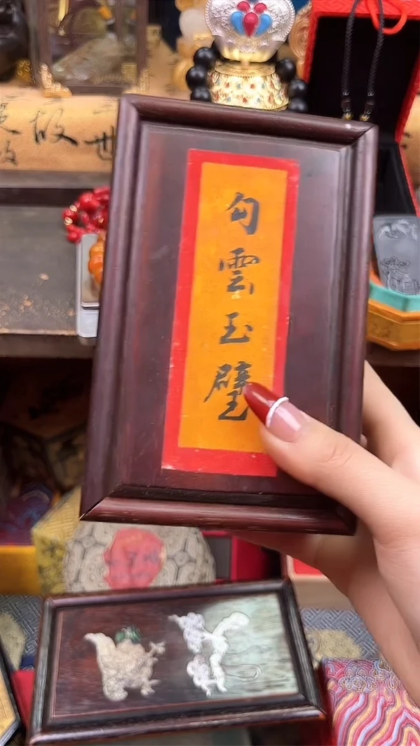 【闪购商品】老妹专属心意链接