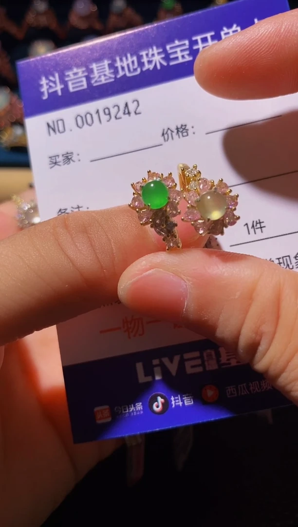 翡翠戒指银S925镶嵌.............