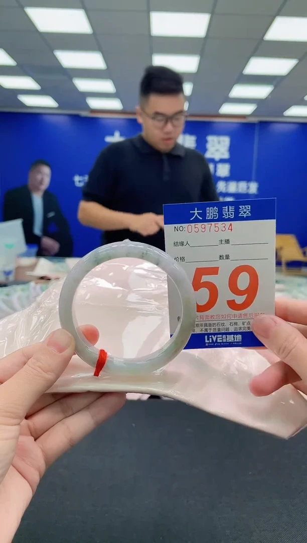 未镶嵌手镯翡翠AAAAAAAAA