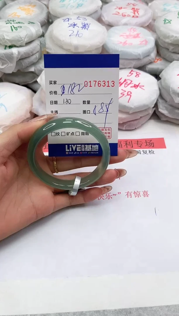 【闪购商品】玛瑙/玉髓手镯未镶嵌6313