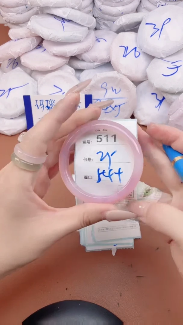 【闪购商品】玛瑙/玉髓手镯未镶嵌511