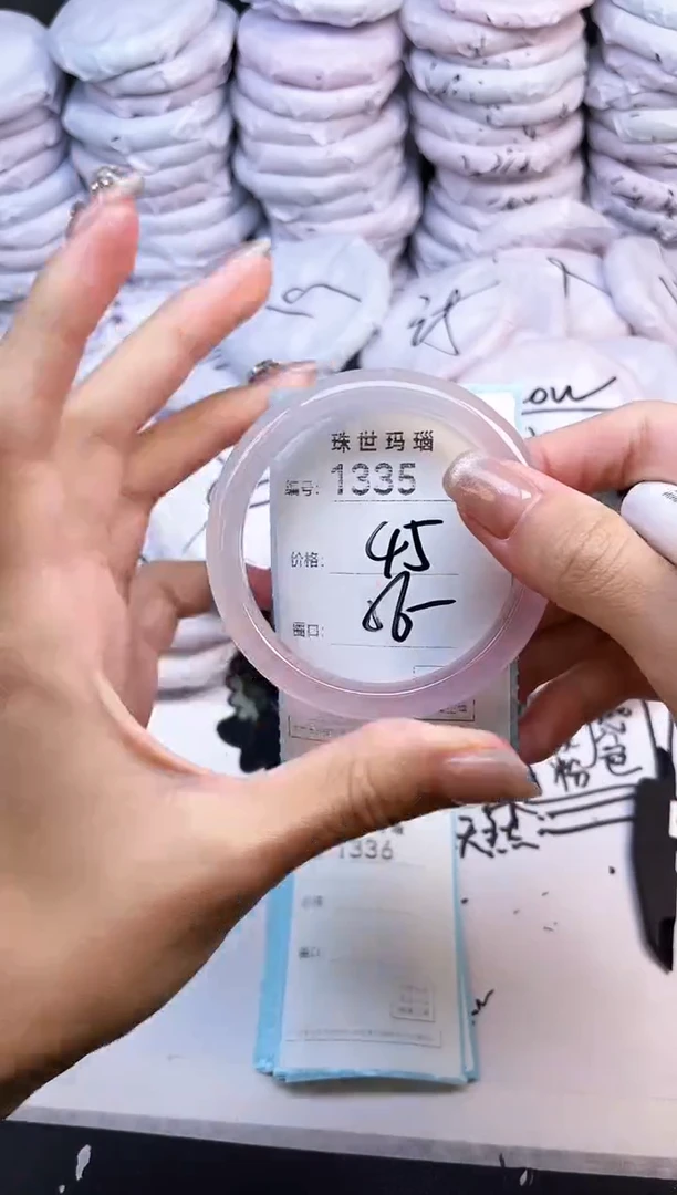 手镯玛瑙/玉髓未镶嵌1335