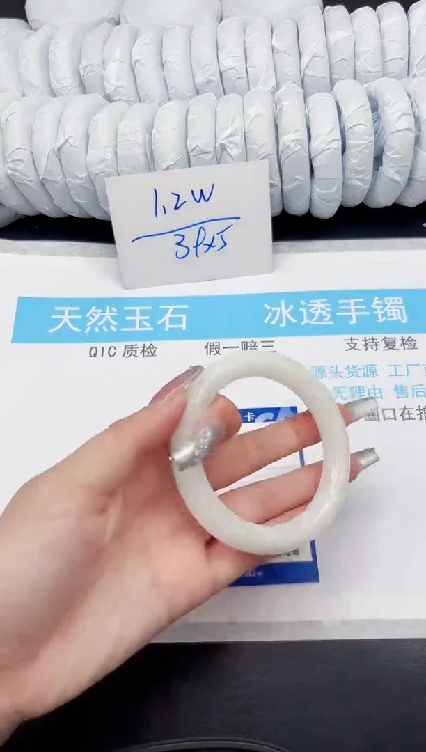 【闪购商品】和田玉手镯未镶嵌77-52.7