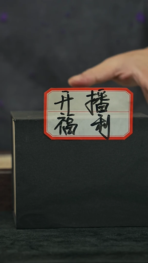 紫砂其他@@YZGT17554紫砂