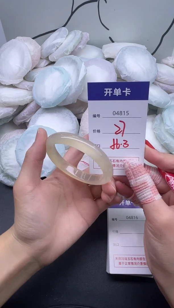 手镯玛瑙/玉髓未镶嵌4815