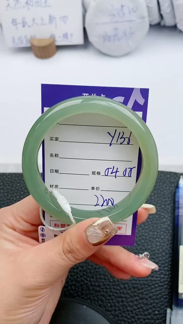 【闪购商品】和田玉手镯未镶嵌136微色差T4