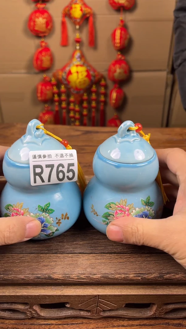 【闪购商品】瓷器茶具商品瓷器物品765