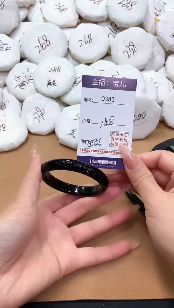 【闪购商品】玛瑙/玉髓手镯未镶嵌381