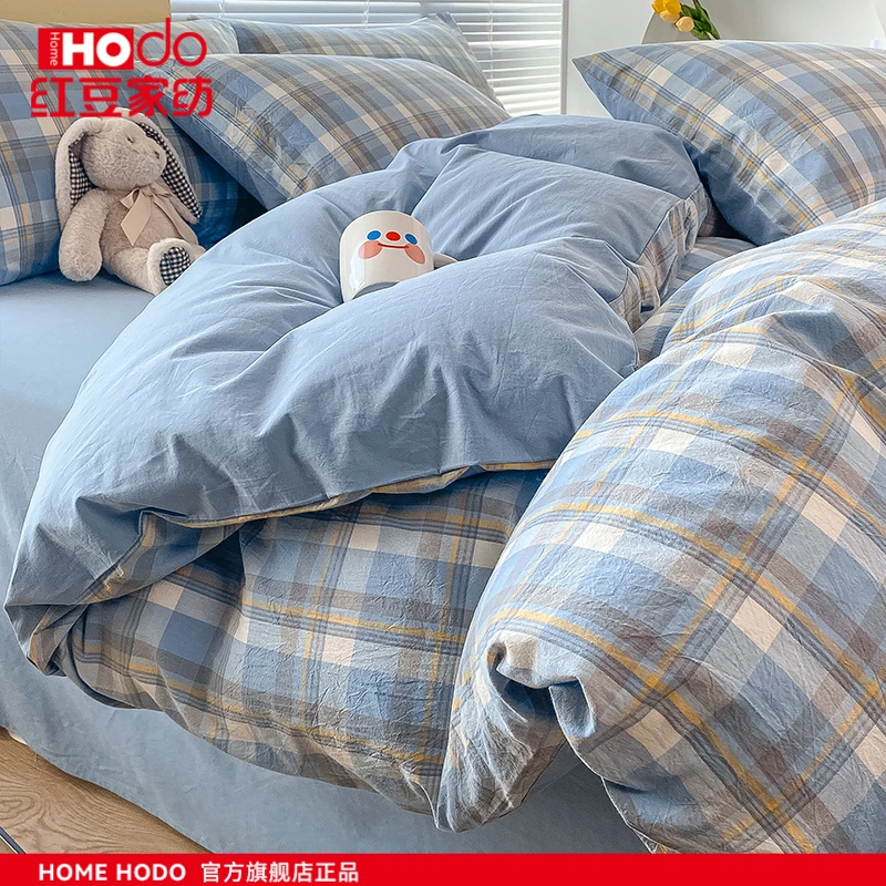 红豆纯棉被套单件150x200x230全棉100棉单被罩单双人被单床上用品