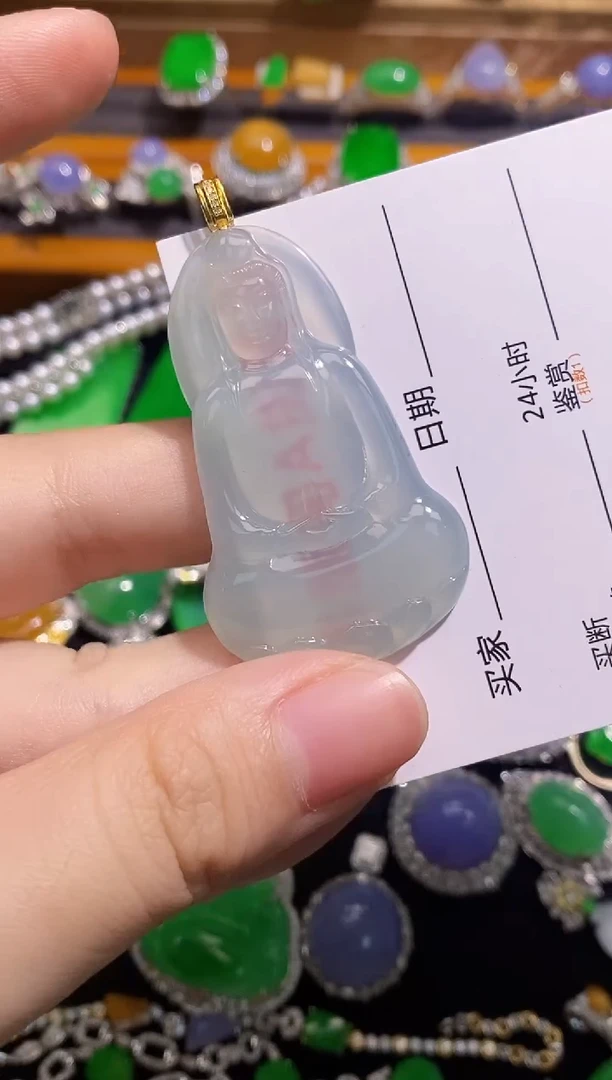 翡翠18K金镶嵌吊坠(不含链)翡翠