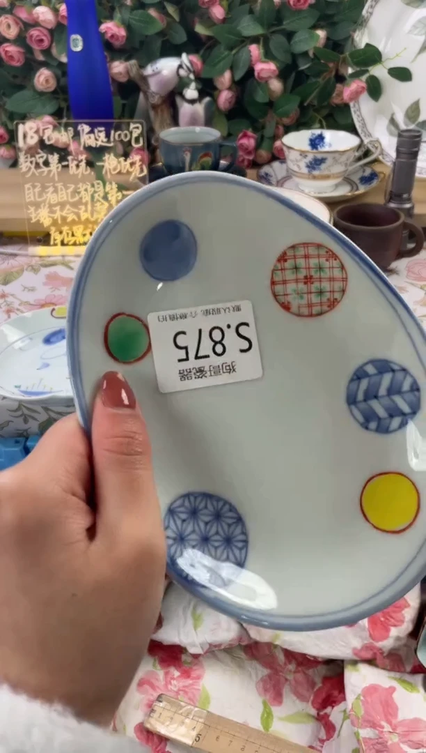 瓷片沃*875狗哥瓷器直播间111