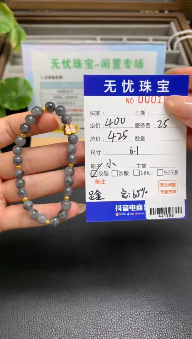 定制翡翠足金镶嵌越****️A585