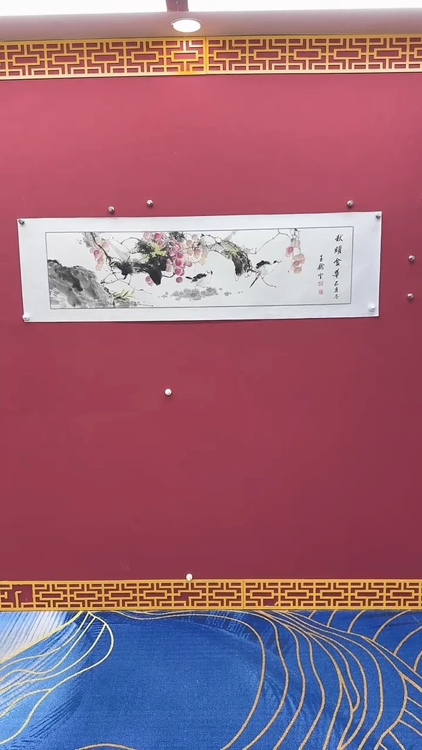 国画书法绘画闪购