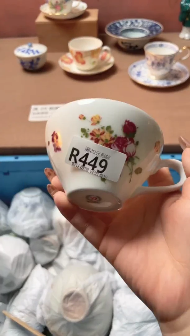 瓷片瓷器瓷器R449