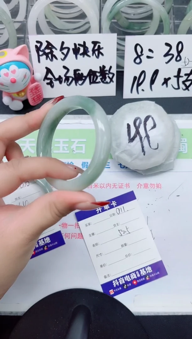 【闪购商品】石英质玉手镯未镶嵌a11