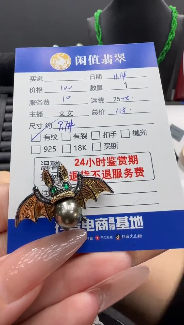 未镶嵌吊坠(不含链)海水珍珠珍珠吊坠