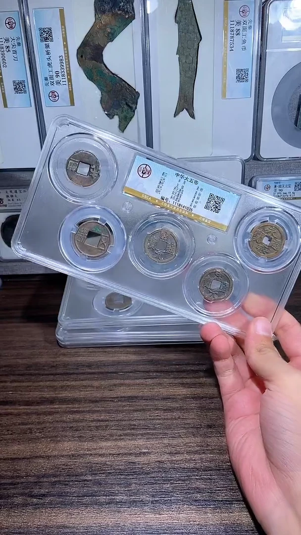 铜历代  中华大五帝一套