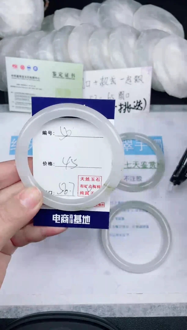 石英质玉手镯未镶嵌默认微瑕     50号