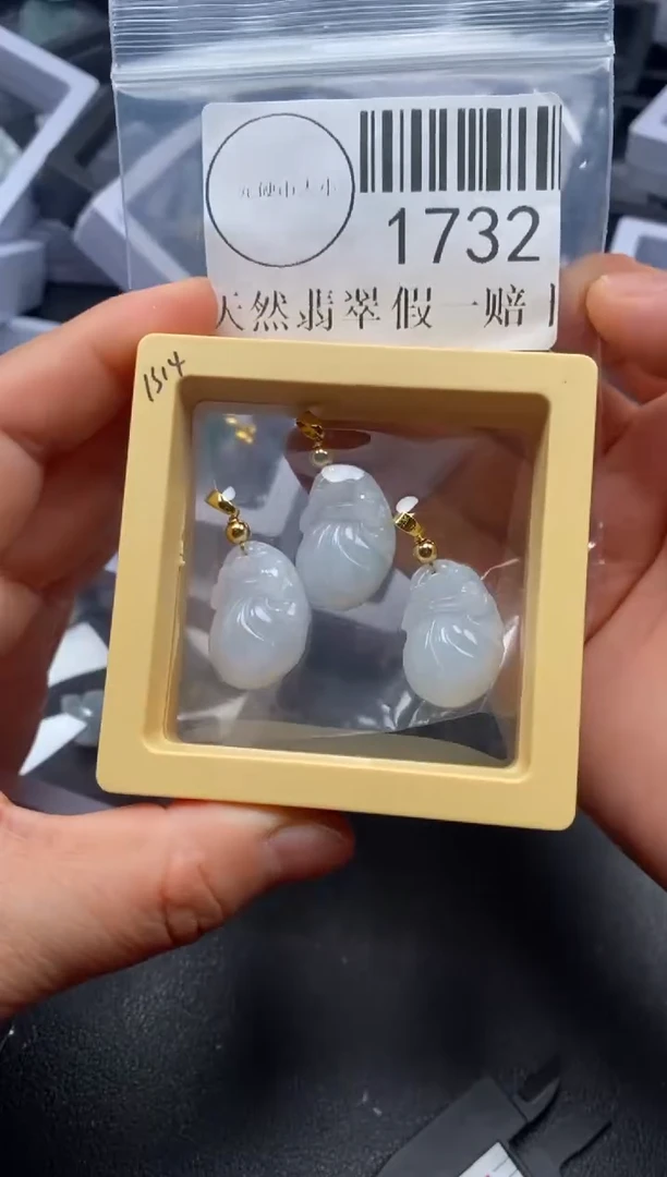 吊坠(不含链)未镶嵌翡翠1732