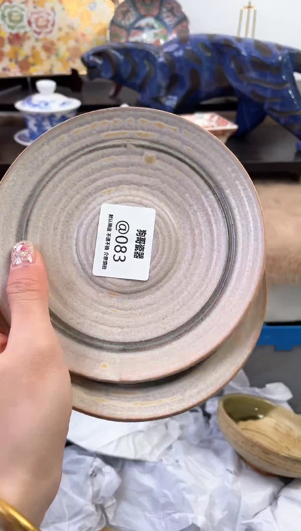 【闪购商品】瓷片83+2新号开播下单就包邮！！！