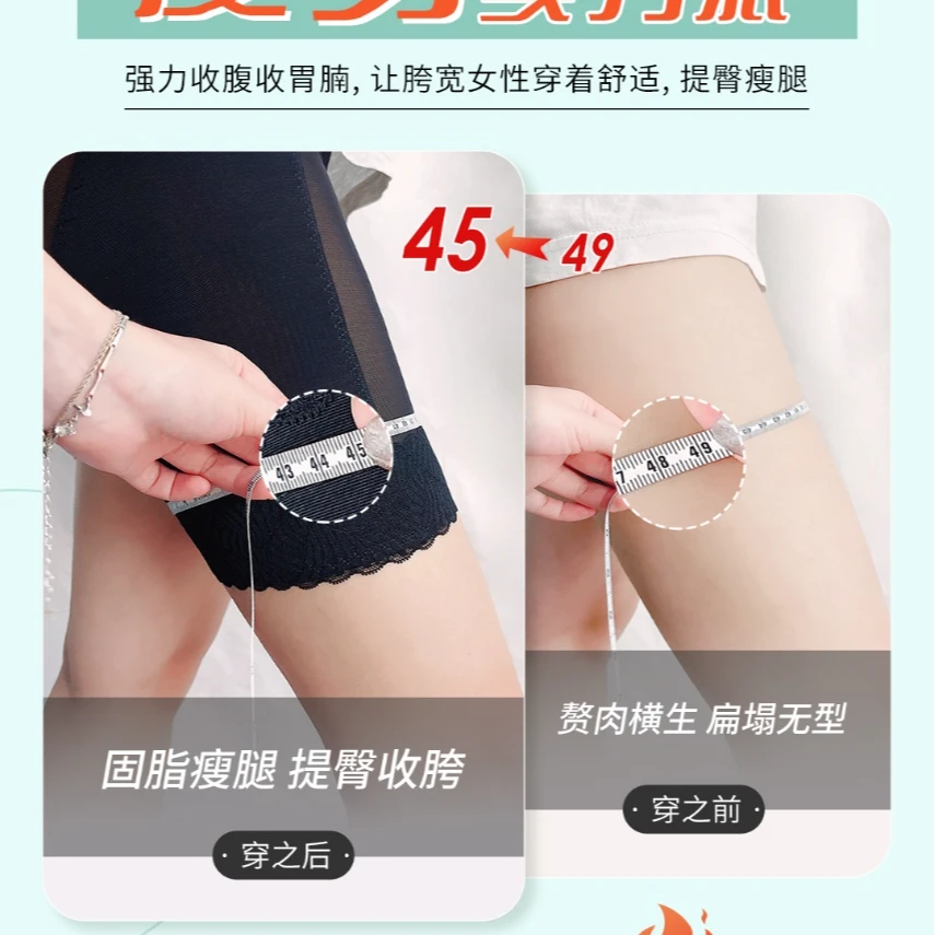 中高腰收腹收肚子提臀裤YKK拉链收胯