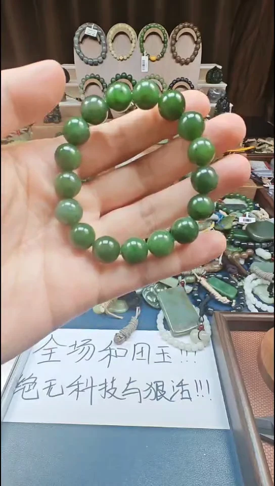 颈饰未镶嵌和田玉多样性发货拍一发一