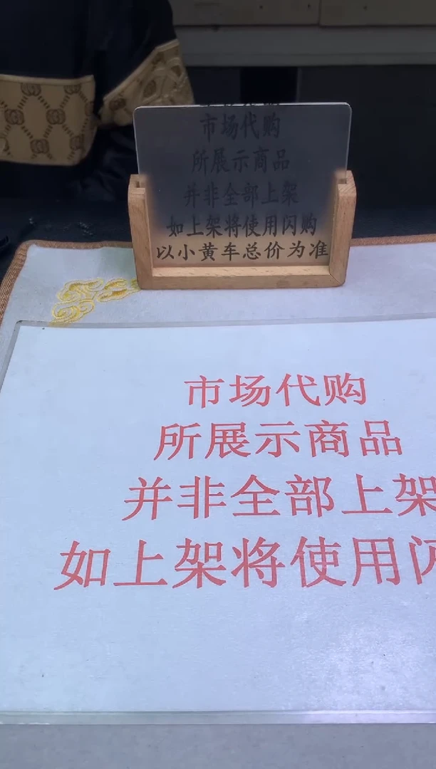 【闪购商品】定制翡翠未镶嵌31213232123