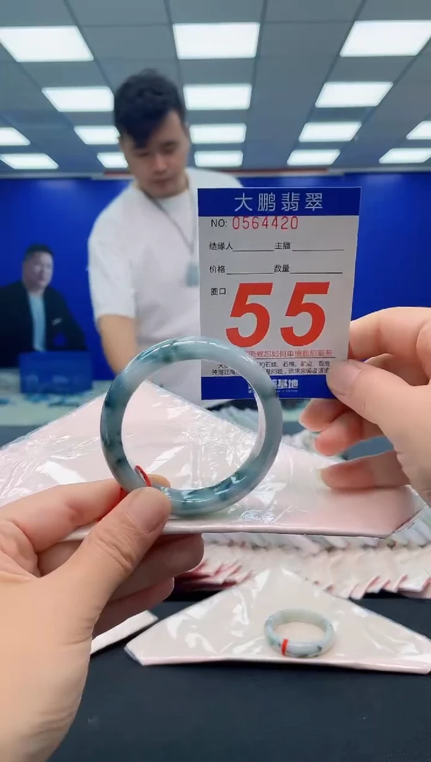 未镶嵌手镯翡翠AAAAAAAAAAAAAAAAAA