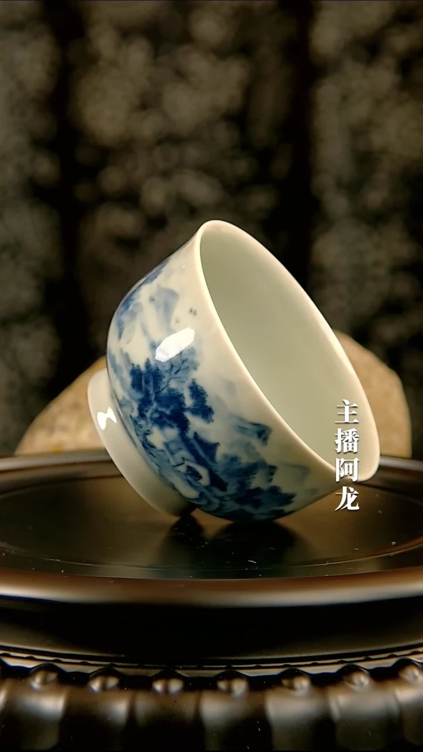 杯自然和器山水主人杯