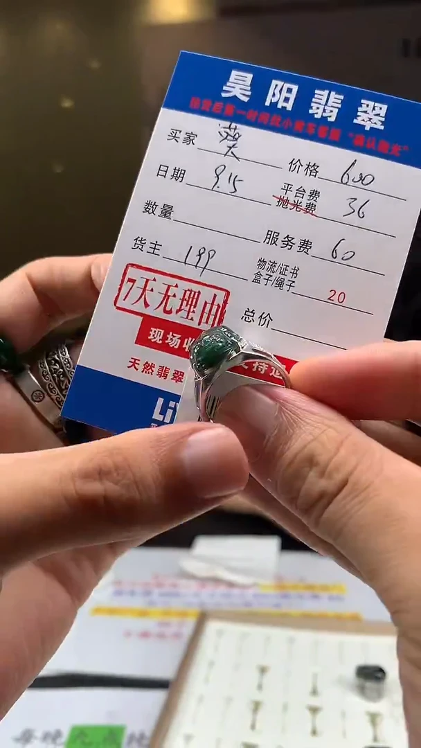 银S925镶嵌定制翡翠葵**海HY110602