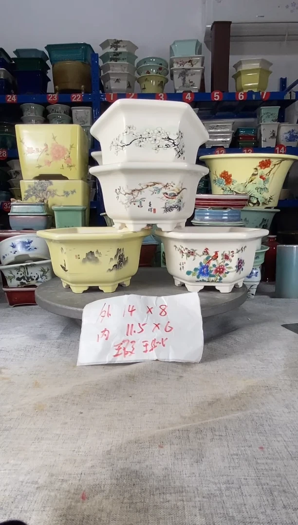 1909瑕疵四只花盆