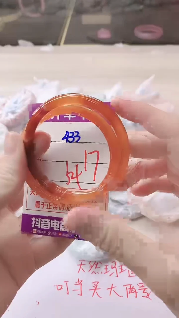 手镯玛瑙/玉髓未镶嵌433