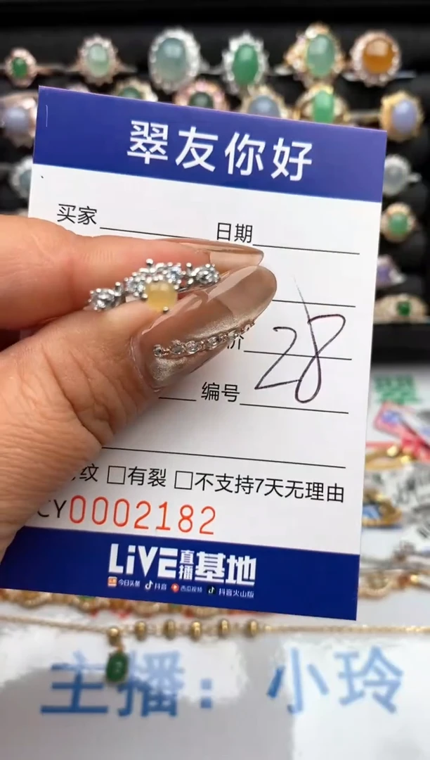 翡翠戒指银S925镶嵌2182