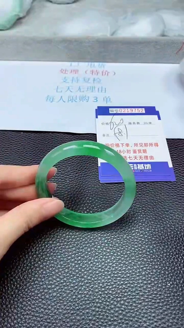 拍下以实物为准219752