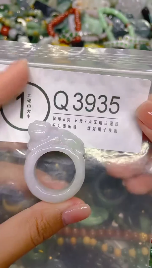 颈饰未镶嵌翡翠20.9MM/ Q /翡翠A货，一件也是批发价
