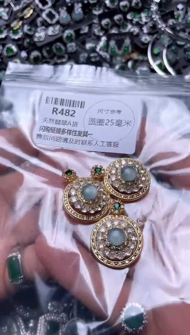 翡翠未镶嵌颈饰R482多样性发其一